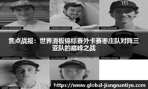 江南体育官方网站