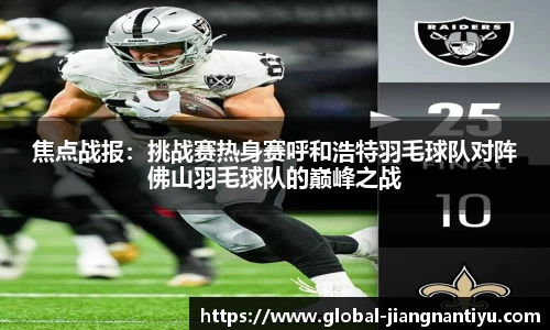 江南体育注册登录