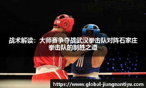 江南体育JN SPORTS