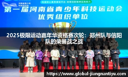 江南体育JN SPORTS