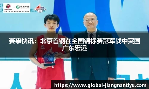 江南体育JN SPORTS