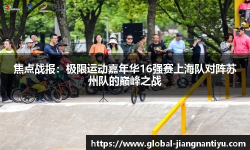 江南体育注册登录