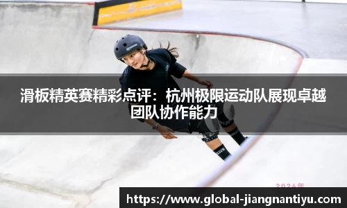 江南体育官方网站