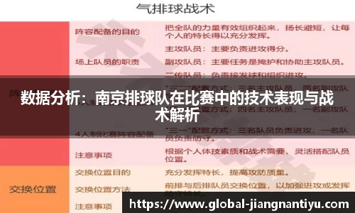 江南体育平台