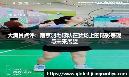 江南体育平台
