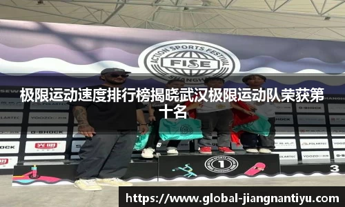 江南体育注册登录