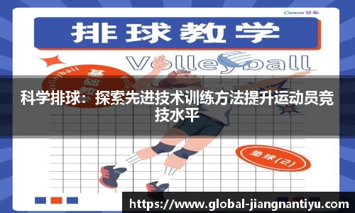 江南体育官方网站