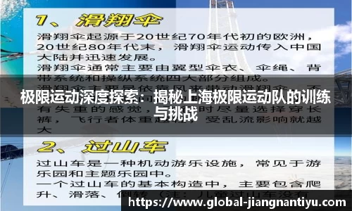 江南体育官方网站
