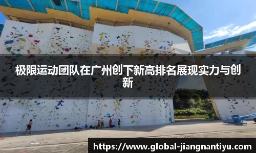 江南体育官方网站