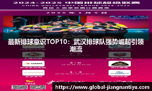 江南体育平台