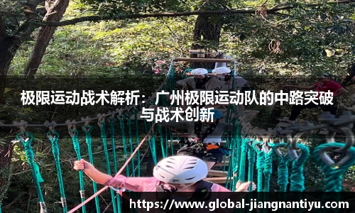 江南体育注册登录