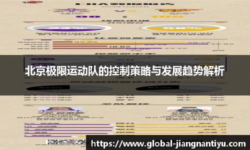 江南体育注册登录
