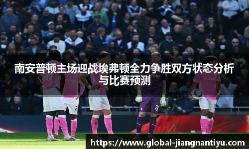 江南体育平台
